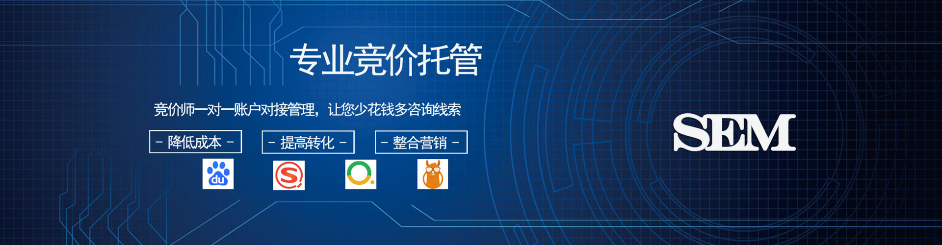 章贡百度信息流